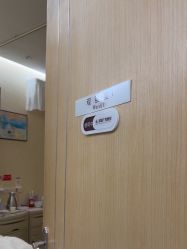 -深圳广和门诊部·整形医疗美容