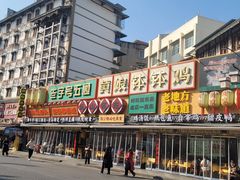 -张公桥美食街