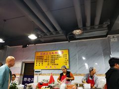 -邢老三肉丸糊辣汤(西安总店)