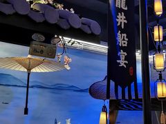 大堂-绿茶餐厅(乐峰广场店)