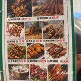 烤羊肉串  羊肉串的诱惑～