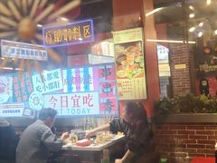 -钢管厂五区小郡肝火锅串串香(总店)