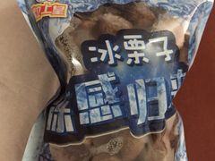 -粒上皇(人民南二路店)