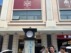 -孙文西路步行街