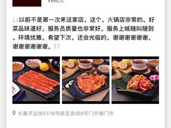 -丰茂烤串(建设街店)