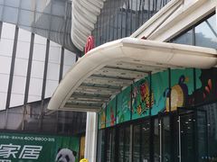 -万达广场(南京江宁店)