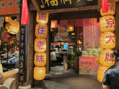 -南京大牌档(之心城店)
