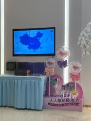 -美丽田园