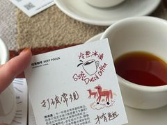 -纽巷咖啡 SOFTFOCUS COFFEE(锦和巴黎时韵店)