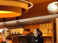-色響火锅(恒隆广场店)