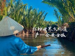 -会安古镇