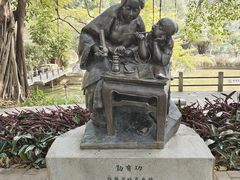 -广州雕塑公园