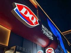 -DQ·蛋糕·冰淇淋(大宁国际商业广场店)