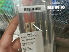 -MUJI无印良品(万达太原街店)
