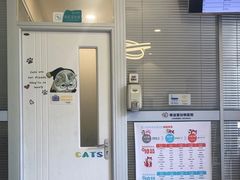 -美迦爱-动物医院·骨科·牙科·夜诊(朝阳路诊疗中心)