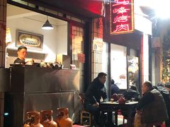 -清真·马峰烤肉(小学习北巷店)