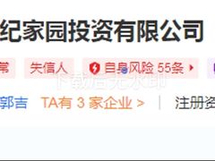 -百安居装修建材卖场(泰然店)