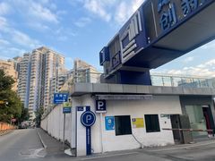 -五棵树•粤西高凉菜(琶洲店)
