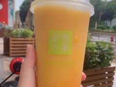-奈雪的茶(湖滨银泰in77C区PRO店)