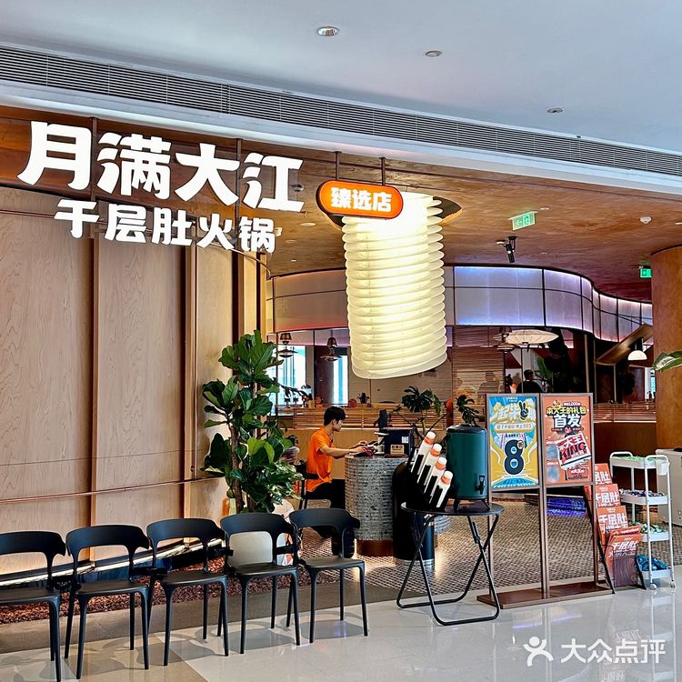 ❗️不愧是火锅排队王，万象城A馆又开一家