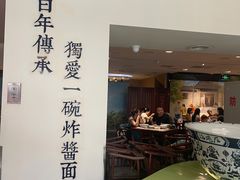 -海碗居(王府井店)