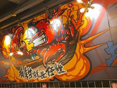 -东厨虾煌(电子街店)