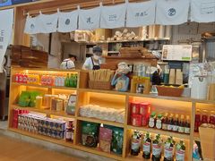 -漫蔬•台北蔬食小馆VEGGIEBOIL(朝晖店)