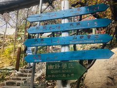 -北京水岸山吧度假村(雁栖镇店)