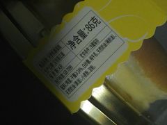 -味多美蛋糕(安定门店)