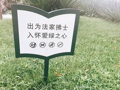 -中国政法大学(昌平校区)