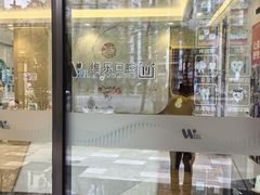 -维乐口腔·埃齐门诊(静安店)