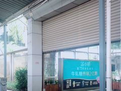 -厦门邮轮中心厦鼓码头(轮渡站)