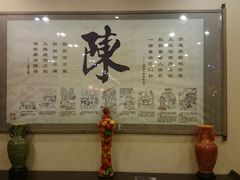 -北京小肠陈饭庄(方庄店)