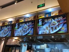 -船歌·鱼水饺青岛菜(国贸商城店)