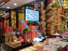 -狗不理(水上北路旗舰店)