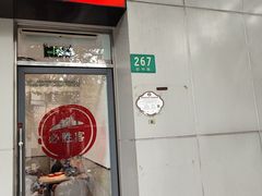 -必胜客(云和宅急送店)