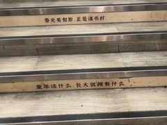 -新华书店(沙坪坝书城店)