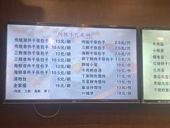 -丁莲芳(红旗路店)