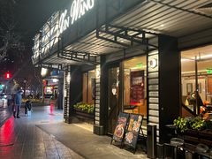 -新旺茶餐厅·早餐·夜宵(仙霞店)