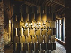 -祝甸砖窑文化馆