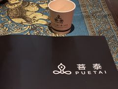 -菩泰·泰式草本按摩SPA(国大城市广场店)