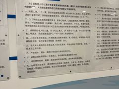 -北京科技大学-游泳馆