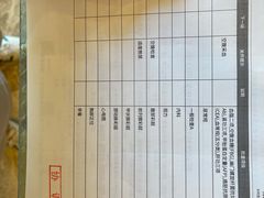 -爱康国宾体检中心(五角场万达广场分院)