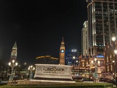 -澳门喜来登大酒店