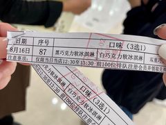 -GODIVA(海岸城店)