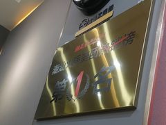 -潮正和潮汕牛肉火锅·老字号(番禺万达店)