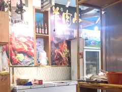 -高原第一家资格烤羊肉(玉林南路总店)