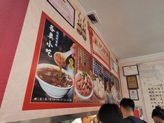 -姚记炒肝店(鼓楼店)