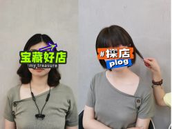 -SEBASTIAN塞巴斯汀