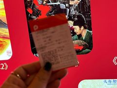 -保利国际影城(中环店)